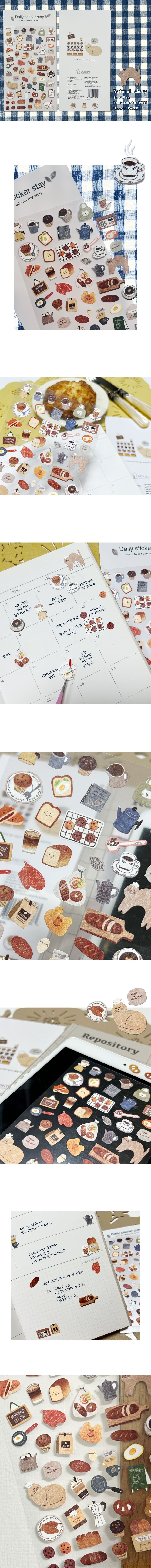 B6131 NATURAL BAKERY.jpg